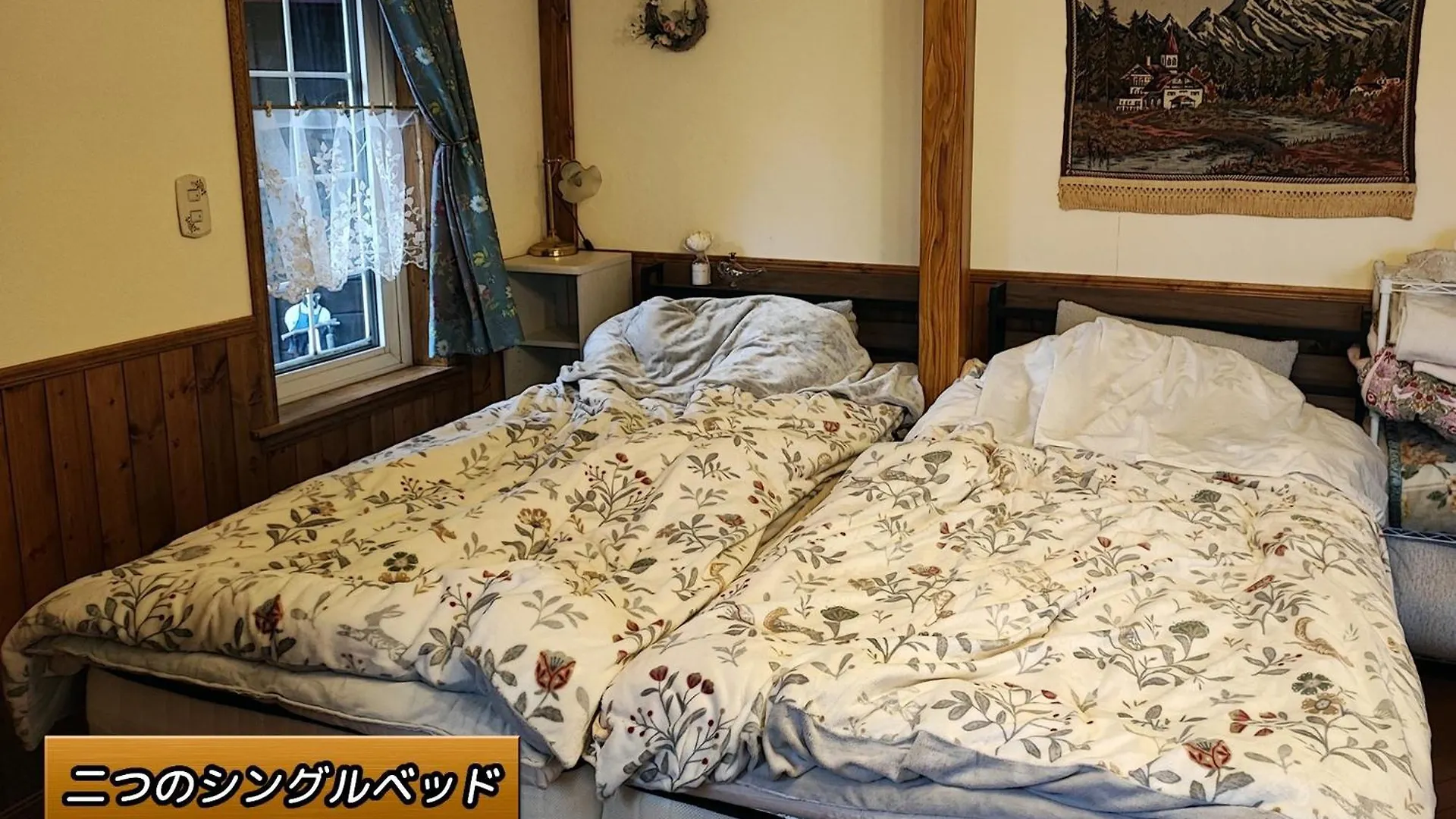 Eniwa - House - Vacation Stay 18354 Japon