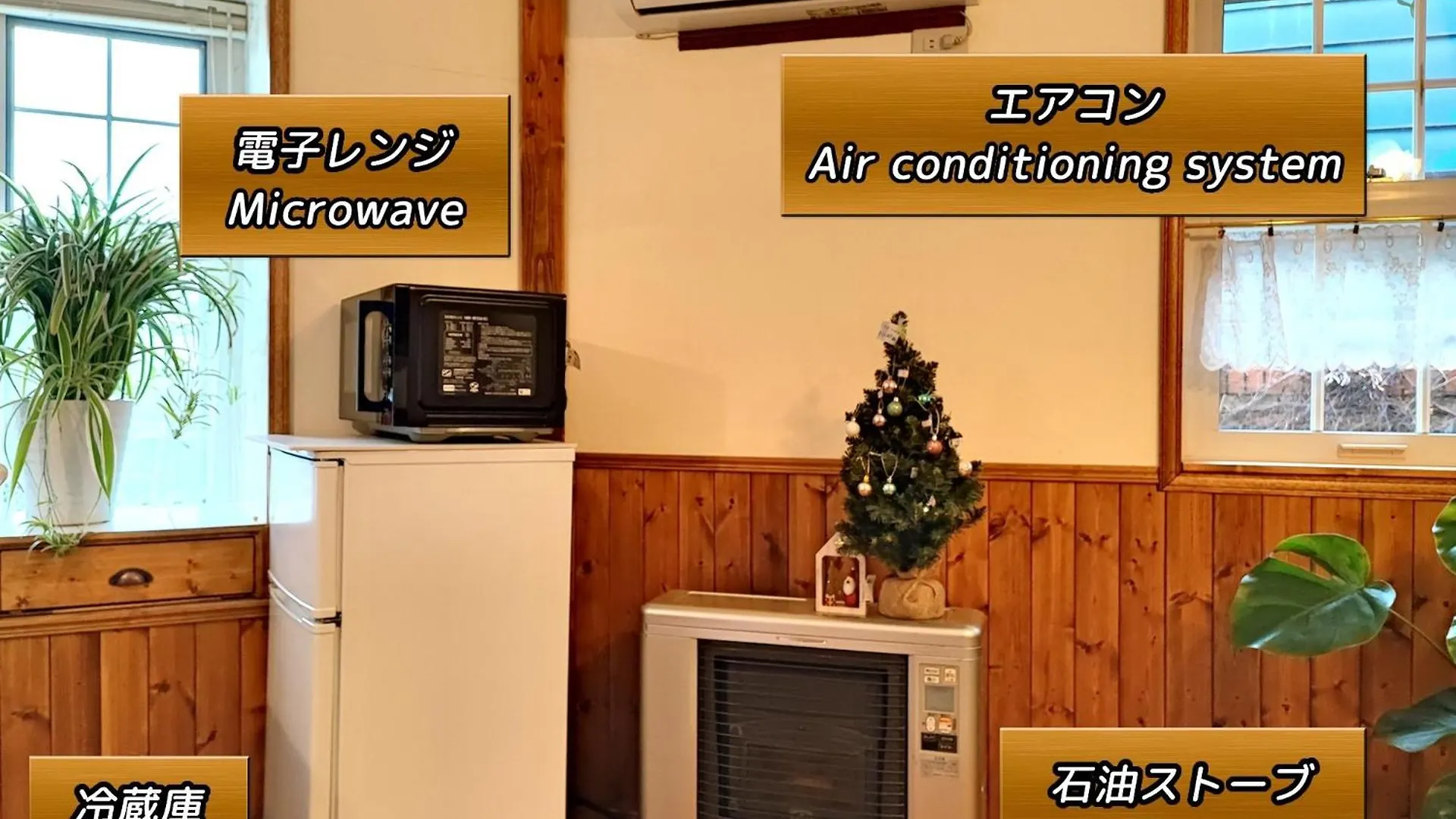 Eniwa - House - Vacation Stay 18354 Hébergement de vacances