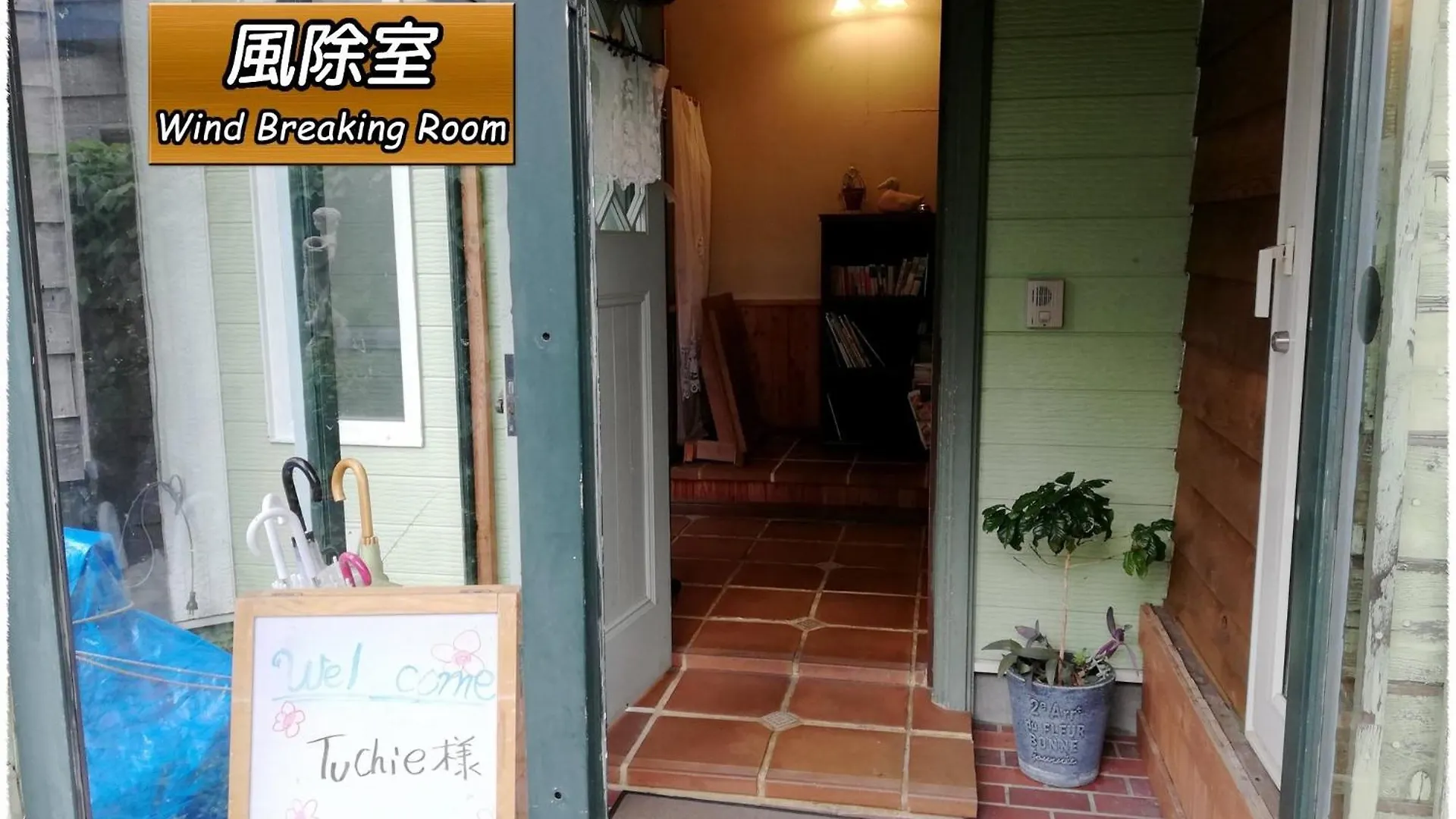 Hébergement de vacances Eniwa - House - Vacation Stay 18354